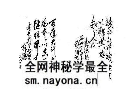 《柞水县教育志》.pdf电子版_陕西省志预览图4 《柞水县教育志》.pdf电子版_陕西省志预览图4