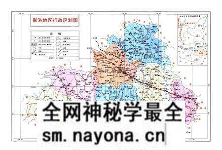 《商洛地区志》.pdf电子版_陕西省志预览图2