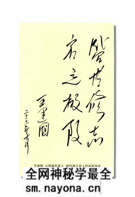 《山西孝义.上荆封村志》.pdf电子版_山西省志预览图5 《山西孝义.上荆封村志》.pdf电子版_山西省志预览图5