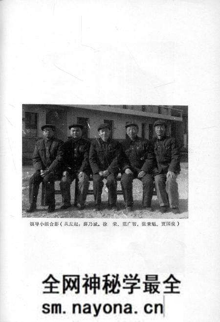 《陇县农业银行志》.pdf电子版_陕西省志预览图4 《陇县农业银行志》.pdf电子版_陕西省志预览图4