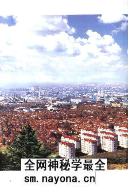 《大枣园村志》.pdf电子版_山东省志预览图2 《大枣园村志》.pdf电子版_山东省志预览图2