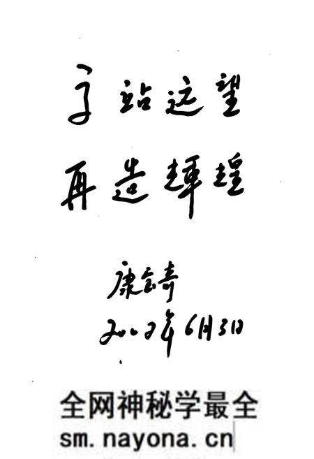 《人民法院志1954.1-2000.12》.pdf电子版_陕西省志预览图5 《人民法院志1954.1-2000.12》.pdf电子版_陕西省志预览图5
