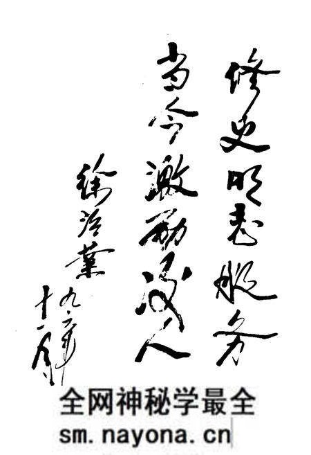 《城东村志》.pdf电子版_山西省志预览图3
