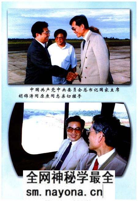 《盘道村志》.pdf电子版_山西省志预览图3 《盘道村志》.pdf电子版_山西省志预览图3