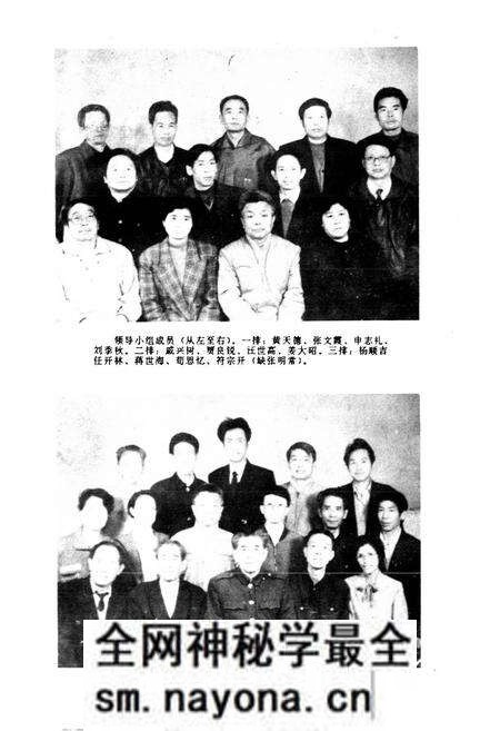 《南充地区图书发行志》.pdf电子版_四川省志预览图3 《南充地区图书发行志》.pdf电子版_四川省志预览图3