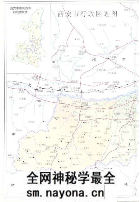《西安市志》.pdf电子版_陕西省志预览图3 《西安市志》.pdf电子版_陕西省志预览图3