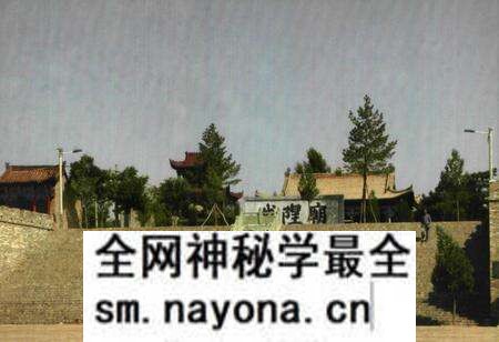 《府城隍庙志》.pdf电子版_陕西省志预览图4