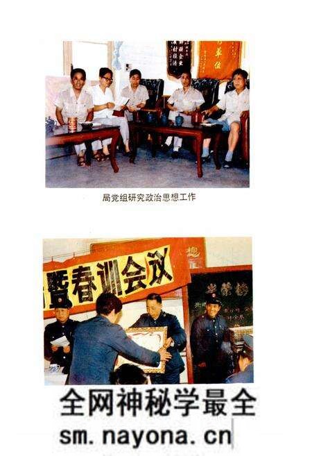 《宝鸡县税务志》.pdf电子版_陕西省志预览图5 《宝鸡县税务志》.pdf电子版_陕西省志预览图5