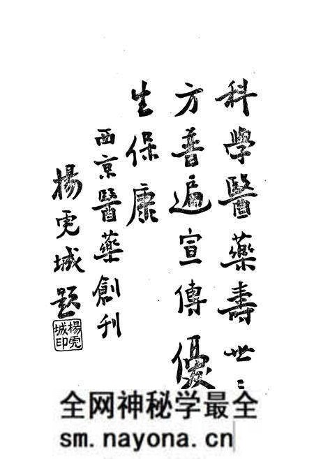 《陕西卫生志》.pdf电子版_陕西省志预览图1