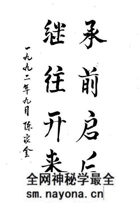 《《城二村志》》.pdf电子版_山东省志预览图2 《《城二村志》》.pdf电子版_山东省志预览图2