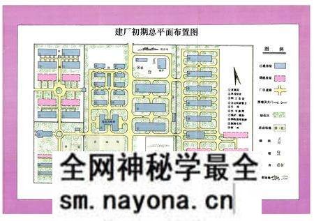 《西凤酒厂志(1956-1991)》.pdf电子版_陕西省志预览图5 《西凤酒厂志(1956-1991)》.pdf电子版_陕西省志预览图5