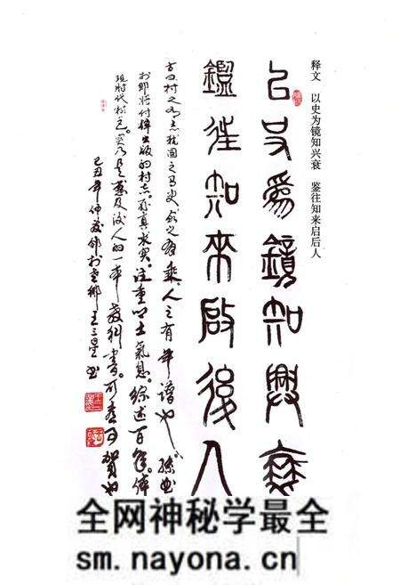 《孙曲村志》.pdf电子版_山西省志预览图5 《孙曲村志》.pdf电子版_山西省志预览图5