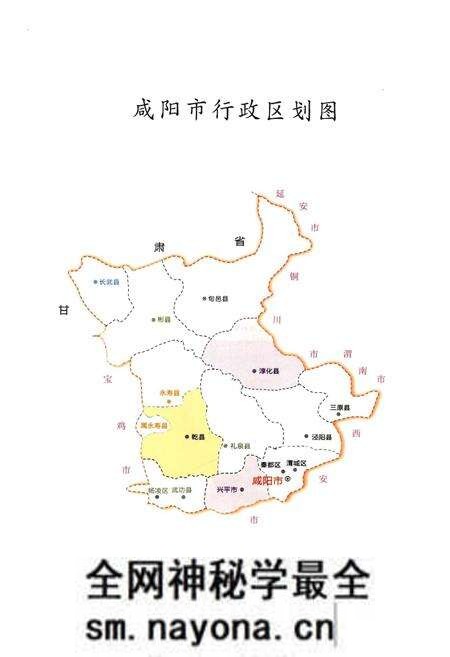 《咸阳市烟草志(1996-2013)》.pdf电子版_陕西省志预览图3 《咸阳市烟草志(1996-2013)》.pdf电子版_陕西省志预览图3