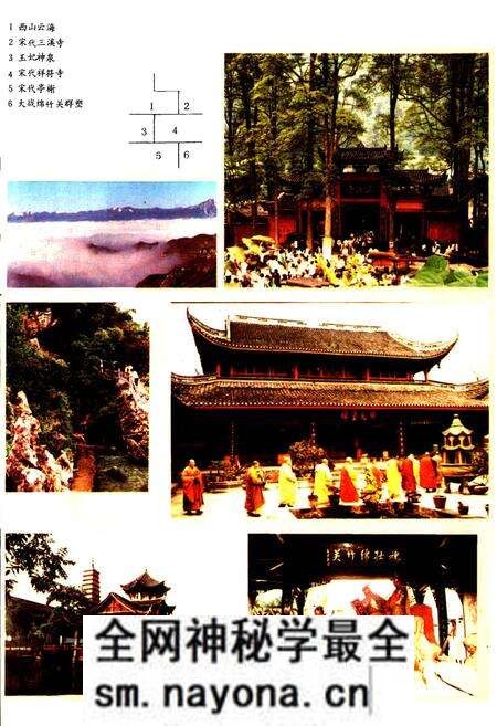 《绵竹县志》.pdf电子版_四川省志预览图5 《绵竹县志》.pdf电子版_四川省志预览图5