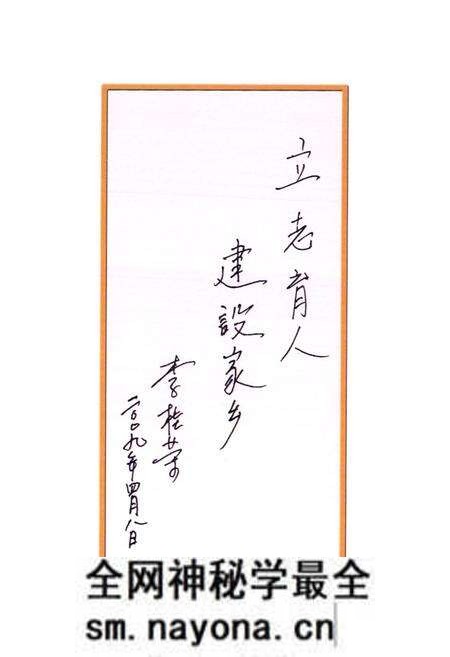 《留庄村志》.pdf电子版_山西省志预览图5 《留庄村志》.pdf电子版_山西省志预览图5