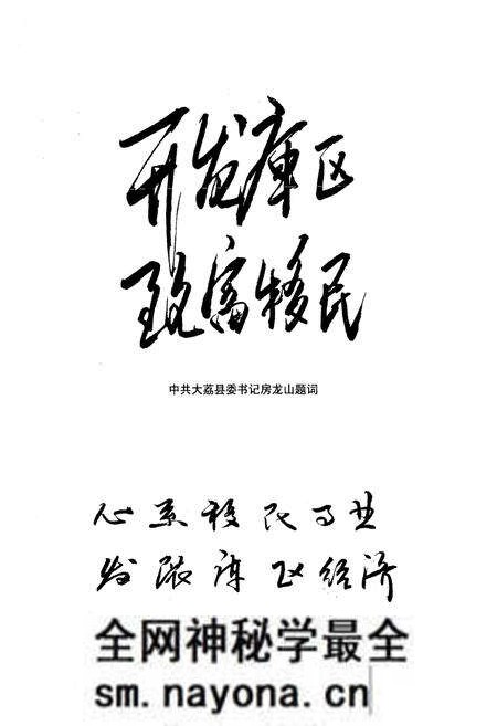 《大荔县移民志》.pdf电子版_陕西省志预览图3