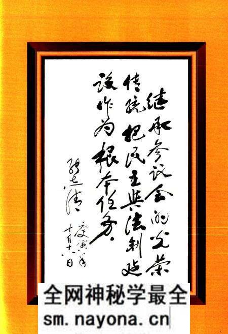 《《富县人民代表大会志(1940-2009)》》.pdf电子版_陕西省志预览图4 《《富县人民代表大会志(1940-2009)》》.pdf电子版_陕西省志预览图4