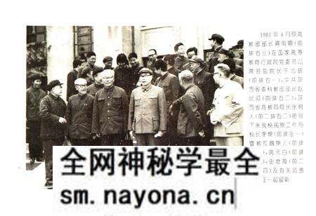 《陕西师范大学校史 1944-1994》.pdf电子版_陕西省志预览图4 《陕西师范大学校史 1944-1994》.pdf电子版_陕西省志预览图4