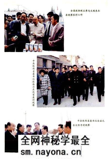 《宝鸡县志》.pdf电子版_陕西省志预览图5 《宝鸡县志》.pdf电子版_陕西省志预览图5