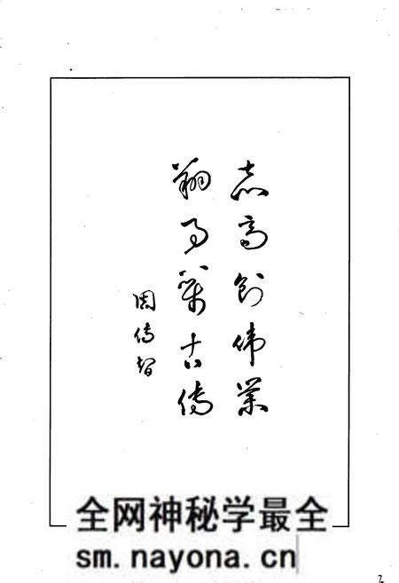 《犍为县人民医院志》.pdf电子版_四川省志预览图3 《犍为县人民医院志》.pdf电子版_四川省志预览图3