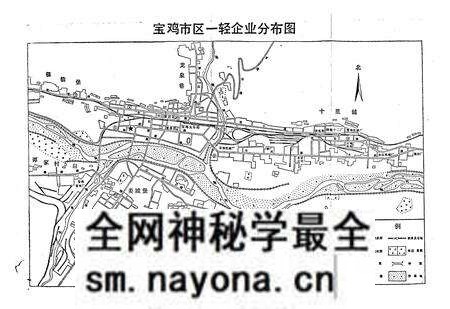 《宝鸡市一轻工业志》.pdf电子版_陕西省志预览图4 《宝鸡市一轻工业志》.pdf电子版_陕西省志预览图4