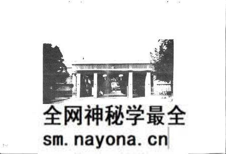 《青川县政权志》.pdf电子版_四川省志预览图4 《青川县政权志》.pdf电子版_四川省志预览图4