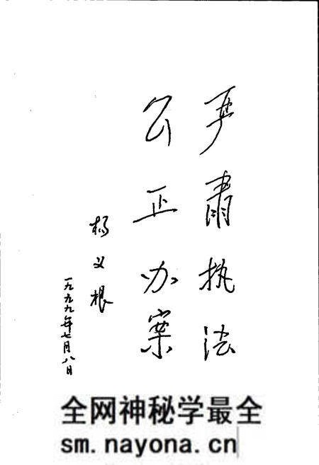 《江油市审判志》.pdf电子版_四川省志预览图4 《江油市审判志》.pdf电子版_四川省志预览图4