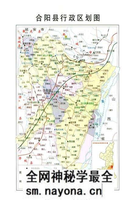 《合阳县交通志》.pdf电子版_陕西省志预览图5 《合阳县交通志》.pdf电子版_陕西省志预览图5