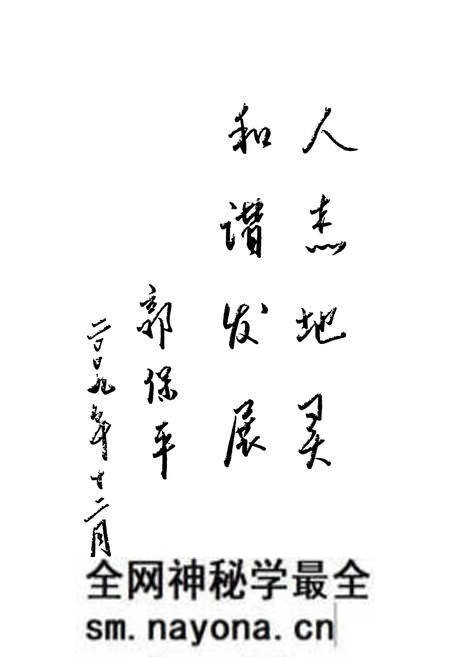 《桥北村志》.pdf电子版_山西省志预览图5 《桥北村志》.pdf电子版_山西省志预览图5