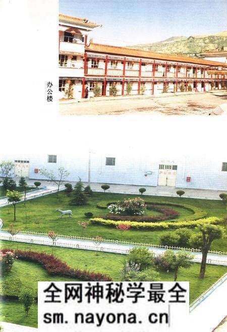 《《美水酒厂厂志(1975.5-2002.12)》》.pdf电子版_陕西省志预览图4 《《美水酒厂厂志(1975.5-2002.12)》》.pdf电子版_陕西省志预览图4