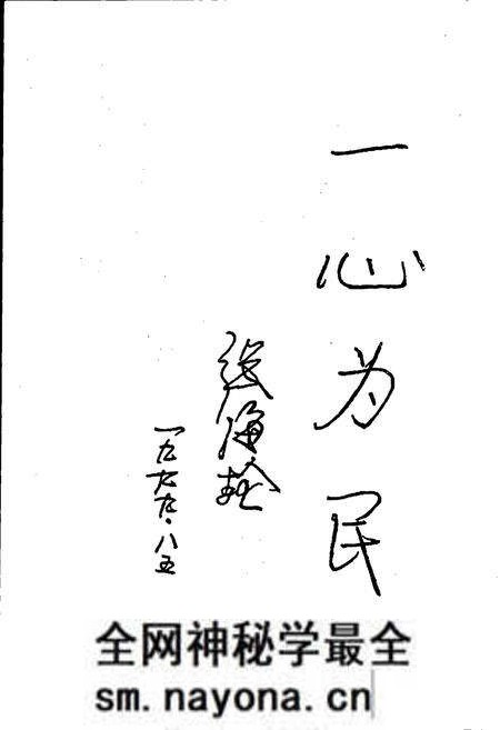 《江油市审判志》.pdf电子版_四川省志预览图5 《江油市审判志》.pdf电子版_四川省志预览图5