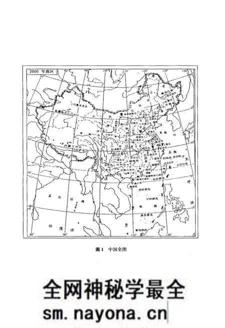 《中华科学文明史 上》.pdf电子版_其他志预览图4 《中华科学文明史 上》.pdf电子版_其他志预览图4