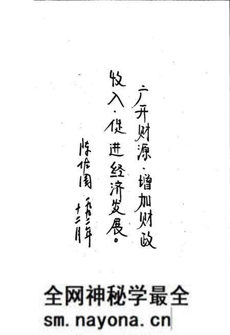 《成都市金牛区财政志》.pdf电子版_四川省志预览图2 《成都市金牛区财政志》.pdf电子版_四川省志预览图2
