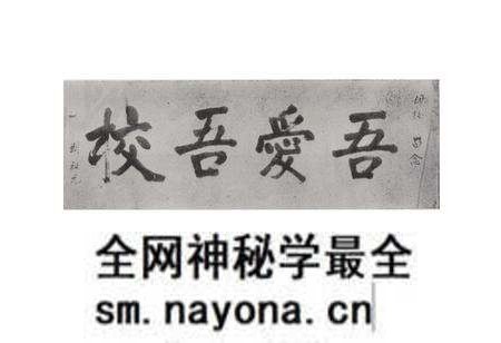 《双湖峪小学校志》.pdf电子版_陕西省志预览图3 《双湖峪小学校志》.pdf电子版_陕西省志预览图3