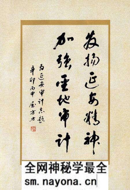 《延安市审计志(1997-2010)》.pdf电子版_陕西省志预览图3 《延安市审计志(1997-2010)》.pdf电子版_陕西省志预览图3