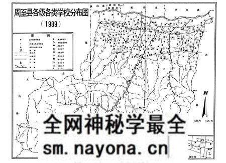《周至县教育志》.pdf电子版_陕西省志预览图3 《周至县教育志》.pdf电子版_陕西省志预览图3