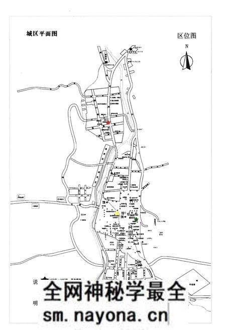 《横山检察志》.pdf电子版_陕西省志预览图5 《横山检察志》.pdf电子版_陕西省志预览图5