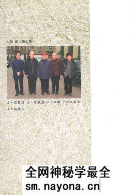 《《西中黄村志》》.pdf电子版_山西省志预览图2 《《西中黄村志》》.pdf电子版_山西省志预览图2