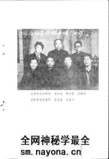 《广元县乡镇企业志》.pdf电子版_四川省志预览图2
