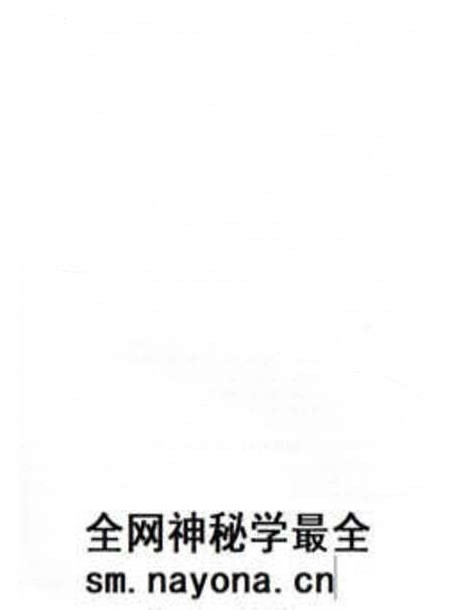 《横浦村志》.pdf电子版_上海市志预览图5 《横浦村志》.pdf电子版_上海市志预览图5