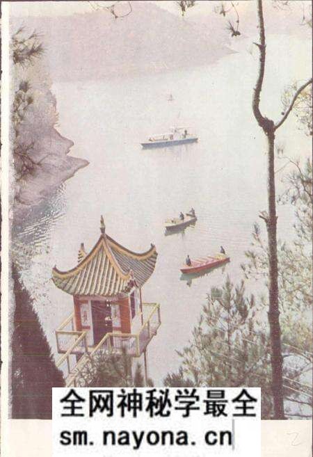 《陕西省南郑县地名志》.pdf电子版_陕西省志预览图2 《陕西省南郑县地名志》.pdf电子版_陕西省志预览图2