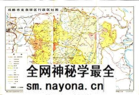 《成都市龙泉驿区广播电视志》.pdf电子版_四川省志预览图2