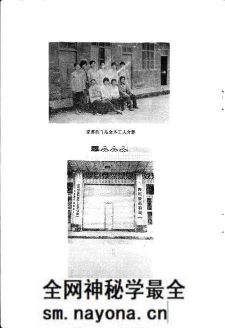 《青川县畜牧志》.pdf电子版_四川省志预览图4 《青川县畜牧志》.pdf电子版_四川省志预览图4