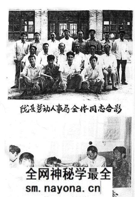 《陇县劳动人事志》.pdf电子版_陕西省志预览图3 《陇县劳动人事志》.pdf电子版_陕西省志预览图3