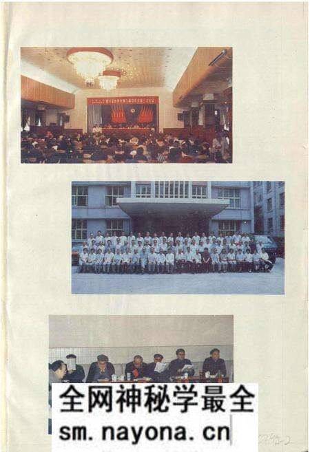 《自贡市政协志》.pdf电子版_四川省志预览图5 《自贡市政协志》.pdf电子版_四川省志预览图5