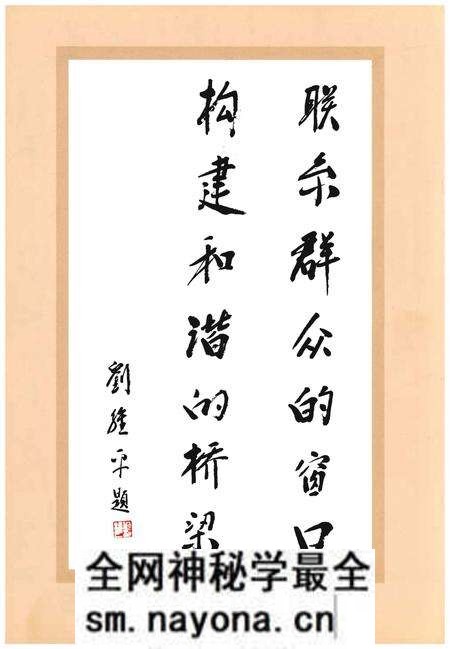 《横山县信访志》.pdf电子版_陕西省志预览图5 《横山县信访志》.pdf电子版_陕西省志预览图5