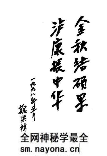《安康酒厂志》.pdf电子版_陕西省志预览图5 《安康酒厂志》.pdf电子版_陕西省志预览图5
