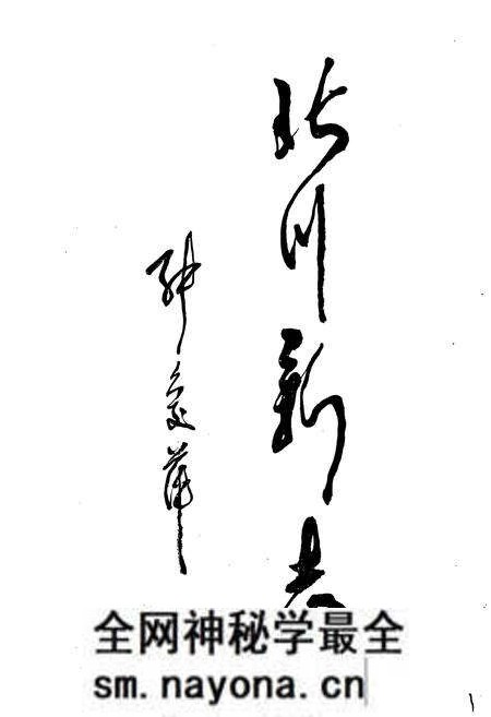 《北川县志》.pdf电子版_四川省志预览图2 《北川县志》.pdf电子版_四川省志预览图2