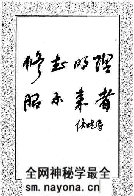 《大英劳动和社会保障志》.pdf电子版_四川省志预览图4