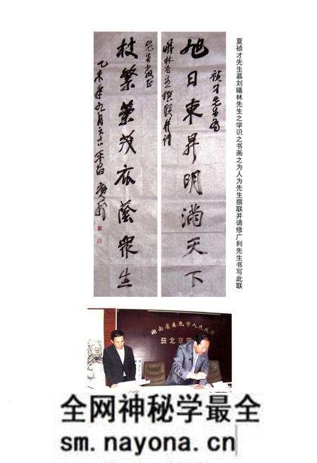 《临邑县西关村志》.pdf电子版_山东省志预览图4 《临邑县西关村志》.pdf电子版_山东省志预览图4